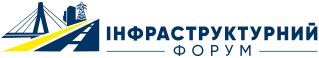 Інфраструктурний форум